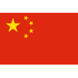 中国U18男篮 vs 伊朗U18男篮