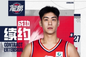 凭什么赢？三点拆解吕加晖本场的取胜钥匙