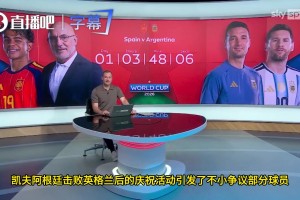 白宫官员表态：言论自由受保护，不反对阿根廷举横幅