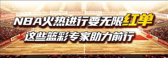鹈鹕对步行者