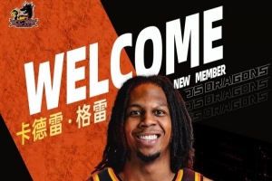 全网热议！江苏肯帝亚新援加盟，球迷沸腾：青春锋线再升级