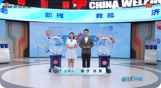 浦项制铁对阵全北现代