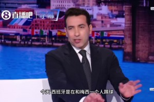 中东解说：西班牙是在和39岁的梅西一个人踢！得给梅西俩金球奖