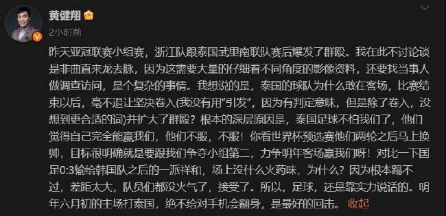 九江队对南昌队