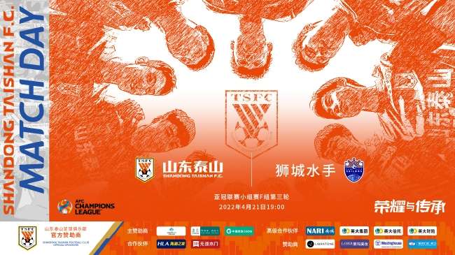 波特兰伐木工对达拉斯FC