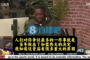 詹姆斯曾谈：当年骑士天花板已经被我榨干了，转投热火是最好选择