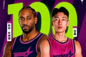 1499元票价见证！伦纳德大战白晶，数据演绎篮球盛宴