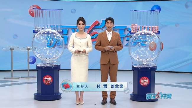 博塔弗戈vs格雷米奥