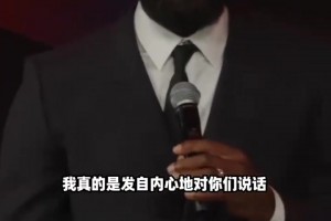 时代周刊给詹姆斯“21世纪最佳运动员”称号，詹姆斯发言