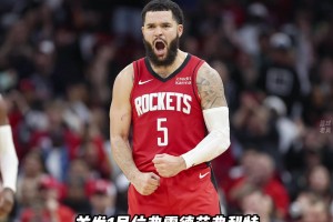 火箭下赛季首发阵容预测！！吧友们觉得这个阵容能冲一下嘛