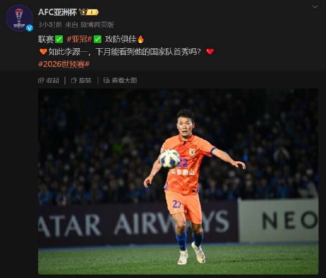 萨巴赫VS古比斯