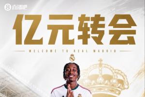 顶住质疑！19岁新星迪奥曼德逆境绽放，皇马更衣室情绪高涨