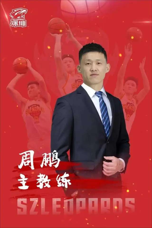 太阳对阵马刺