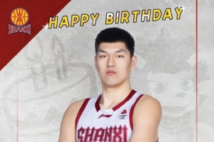 诚挚的祝愿！祝愿山西男篮球员刘传兴27岁生日快乐