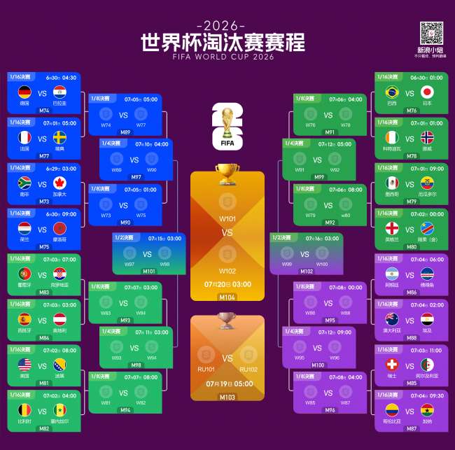 克鲁塞罗vs博塔弗戈