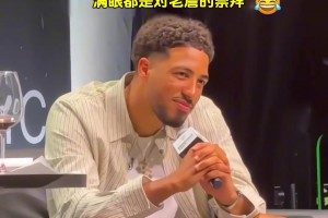 大家知道他在想什么嘛？哈里伯顿看着詹姆斯的眼神有点故事
