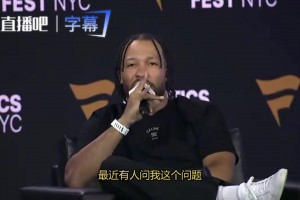 布伦森被问是否曾招募老詹：我的工作是上场打球，招募这事就交给管理层吧