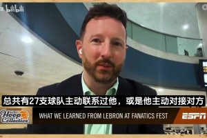 哪三支球队没招募詹姆斯？名记热议：步行者灰熊绿军最有可能