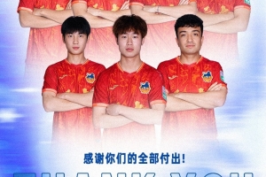定南赣联官方宣布：黄嘉乐、高嘉良、吴明屿、姜轶祥等球员已离队