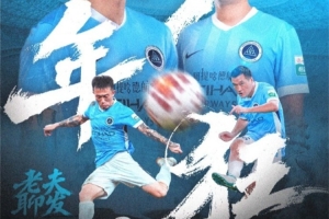 凭什么赢？三点拆解深圳客场制胜国安的关键
