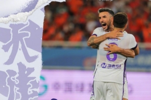 战报：津门虎1-2山东泰山