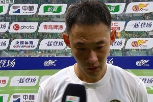 程进：仅差一口气即可扳平比分 前场错失良机需提升表现