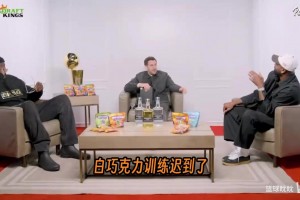 权斗！韦德此前曝内幕：奥尼尔为白巧克力出头与莱利对峙！