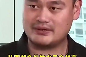 姚明此前谈自己与国内球员拉开差距原因：国内球员一年比赛太少了