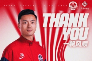 陈克强与延边龙鼎俱乐部及球员本人达成友好协议，租借加盟延边龙鼎