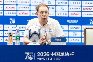 斯卢茨基表示：我们的目标依然清晰，那就是全力以赴赢得比赛