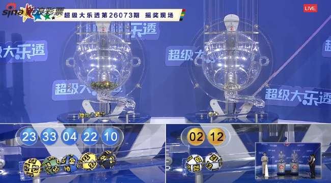 广东广州豹VS佛山南狮