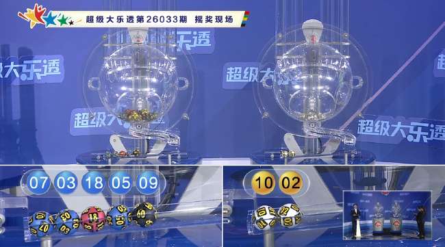 成都蓉城vs北京国安