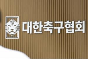 韩国足协性贿赂裁判？揭秘2011年国家队比赛的暗流涌动