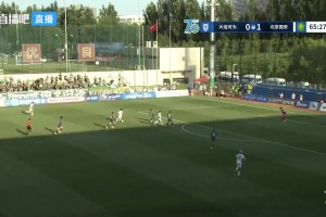 张玉宁包抄破门再下一城！国安2-0大连可为！