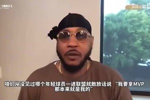 安东尼：詹姆斯的天赋已经足够恐怖，但文班的天赋比他还要恐怖！