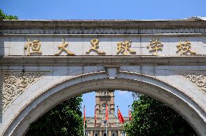 足球报述恒大足校08届：6名球员效力于中超，多员留校备战中乙联赛