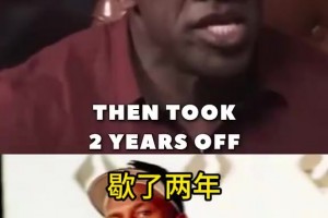 美国杨毅在节目中讨论是巅峰高度重要还是巅峰长度重要？