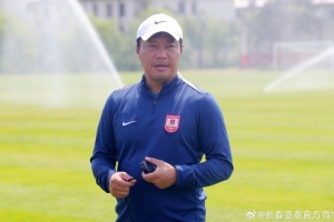 攻防转换艺术再升级！长春亚泰凭精准战术布局锁定两连客胜局