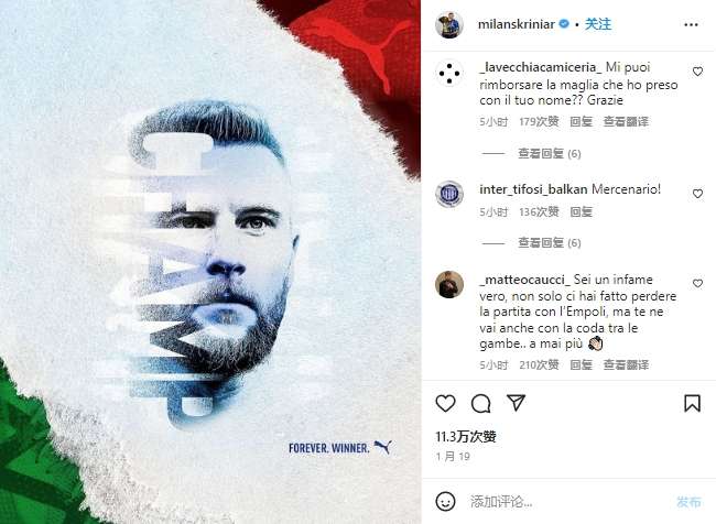 罗森博格对腓特烈斯塔