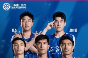 离队声明｜夏季转会期五员大将离队，感谢相遇，祝前程似锦