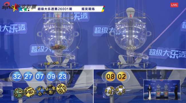 飞翼VS火焰