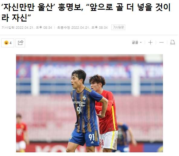 奥斯汀FC对阵西雅图海湾人