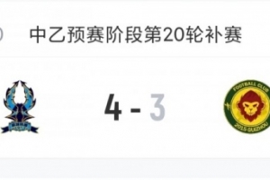 攻防转换成关键！杭州临平吴越如何凭精准战术锁定胜局