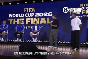 布雷迪向梅西提问关于亚马尔洗澡的事情，大马丁在一旁当翻译