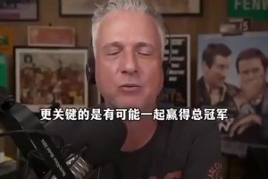比尔西蒙斯：詹姆斯最好的去处是马刺，他能解决马刺的实际问题！