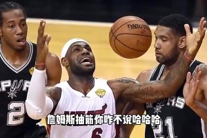 14总决赛马刺关空调对比赛影响多大？杨毅：老詹自己都没说赖空调