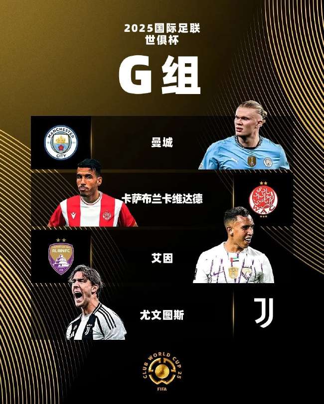 长春亚泰VS南京城市