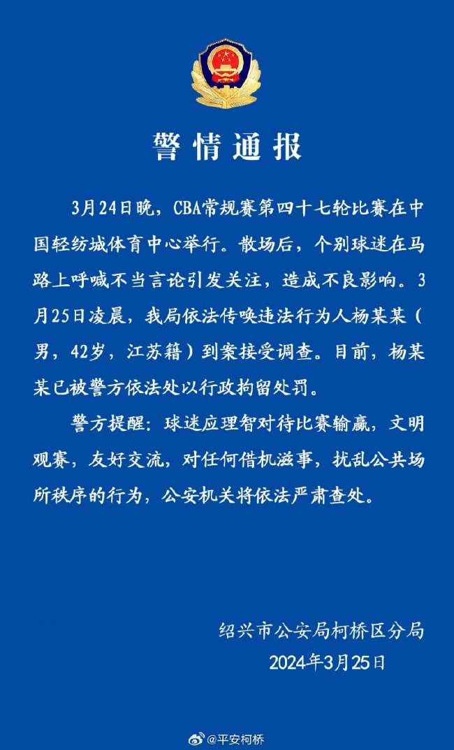尚州尚武对大田市民