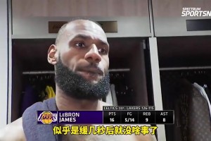 詹姆斯曾谈和杰伦·布朗磕碰：我膝盖现在还有些疼 幸好能歇2天