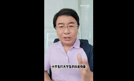 弗鲁米嫩塞对阵巴伊亚